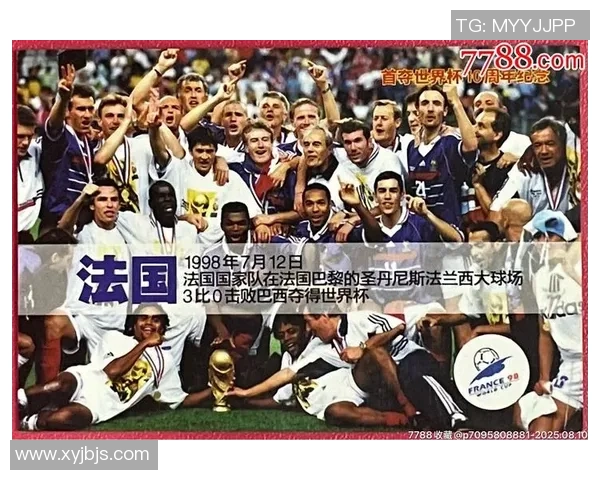 六张足球球星卡的市场价格分析及其收藏价值探讨