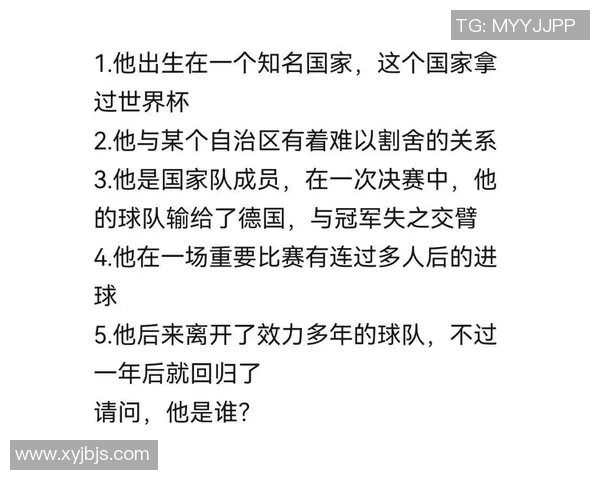 历代足球巨星辉煌足迹回顾与他们对世界足坛的深远影响