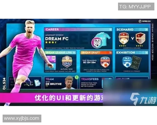 足球球星卡交易平台下载让你轻松买卖珍藏卡片尽享游戏乐趣