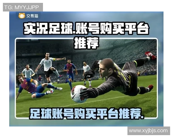 如何在实况足球中购买心仪球星卡的详细攻略与技巧