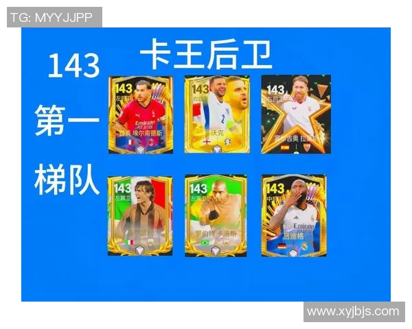 聚焦世界足坛左脚后卫球星全面解析技术风格与经典瞬间